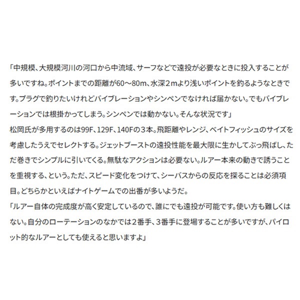 EXSENCE サイレントアサシン 129S AR-C